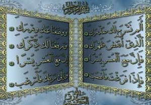 ABD'li belediye başkanı, Müslüman oldu