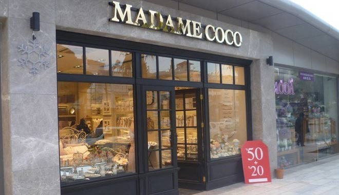 Madam Coco'da neler oluyor: 2 bin Lira maaş beklerken 233 TL veriyorlar