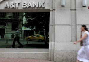 Kaddafi gidince A&T Bank'ın kârı iki katına çıktı