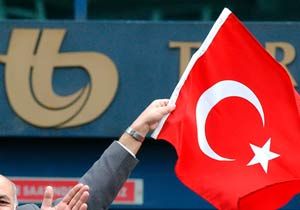 Türk Ticaret Bankası'yla ilgili şok gelişme
