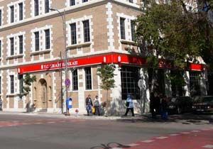 Ziraat Bankası, Bulgaristan'da 4. şubesini açtı